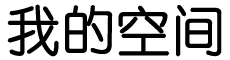 原平市新闻网